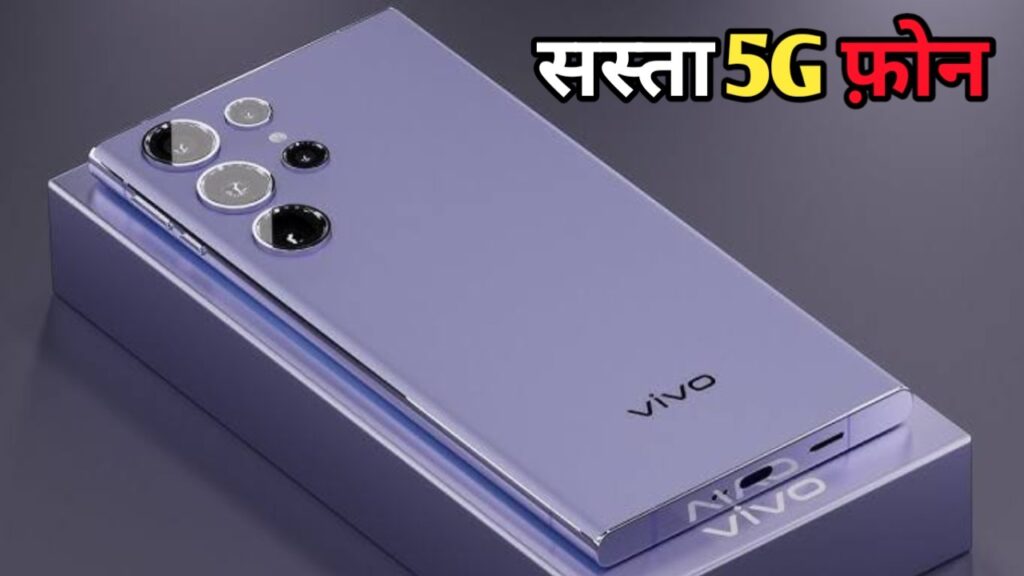 Vivo Y200e 5G