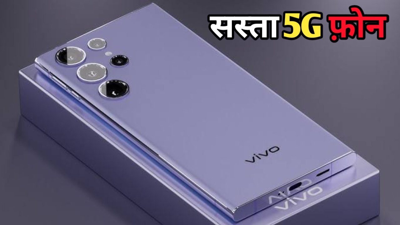 Vivo Y200e 5G