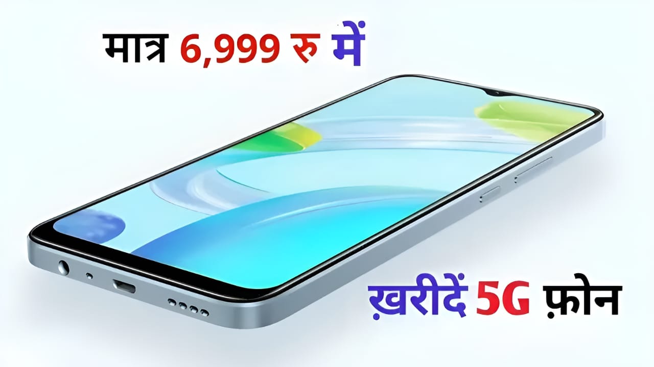 Realme C55 5G