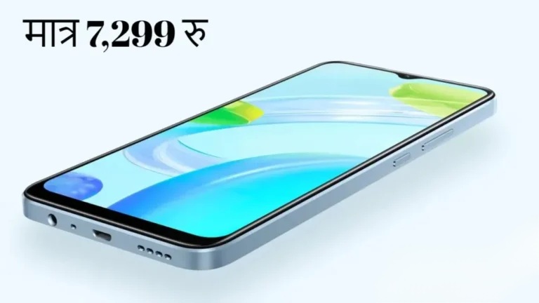 Realme C51 5G