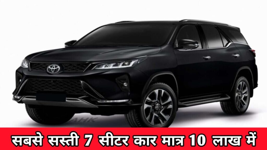 Toyota Rumion 2025