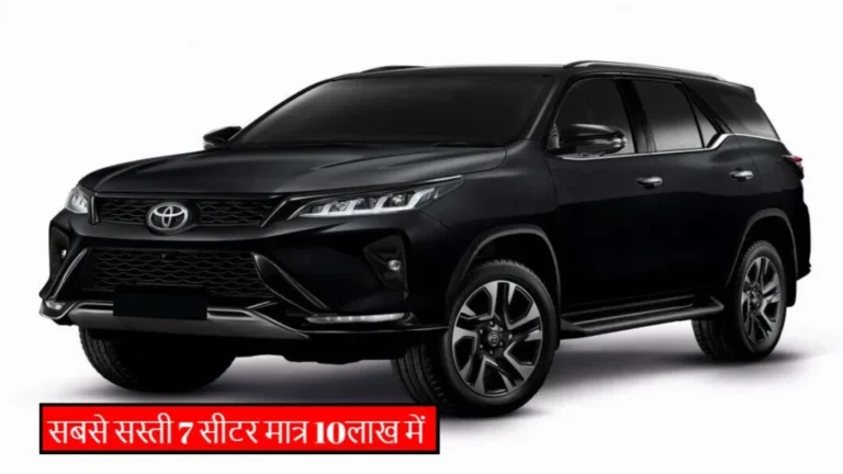 Toyota Fortuner